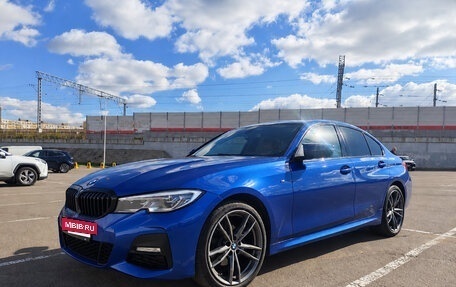 BMW 3 серия, 2020 год, 2 500 000 рублей, 2 фотография