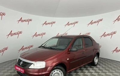Renault Logan I, 2012 год, 299 000 рублей, 1 фотография