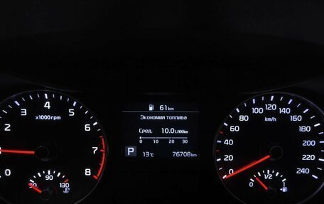 KIA Cerato IV, 2021 год, 2 199 000 рублей, 13 фотография