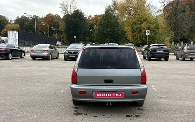 Mitsubishi Lancer IX, 2006 год, 400 000 рублей, 1 фотография