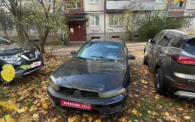 Mitsubishi Galant VIII, 2003 год, 195 000 рублей, 1 фотография