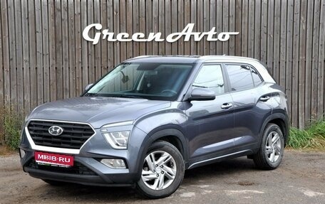 Hyundai Creta, 2021 год, 2 370 000 рублей, 1 фотография