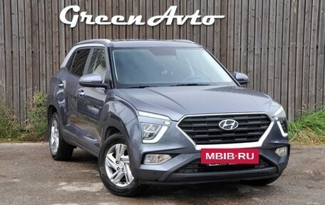 Hyundai Creta, 2021 год, 2 370 000 рублей, 7 фотография