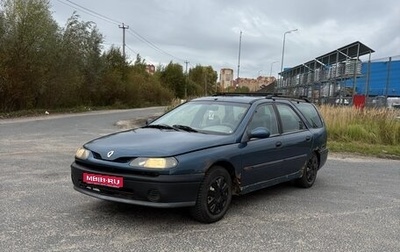 Renault Laguna II, 1999 год, 125 000 рублей, 1 фотография