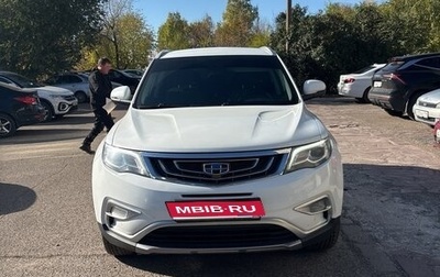 Geely Atlas I, 2020 год, 1 650 000 рублей, 1 фотография