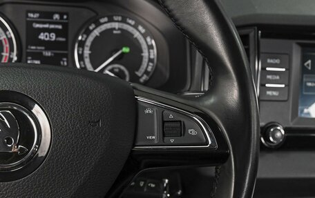 Skoda Karoq I, 2020 год, 2 342 000 рублей, 19 фотография