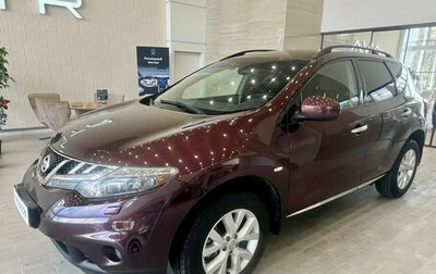Nissan Murano, 2012 год, 1 229 990 рублей, 1 фотография