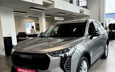 Haval Jolion, 2026 год, 2 829 000 рублей, 1 фотография