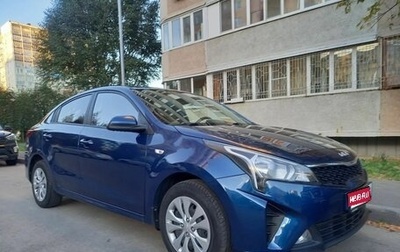 KIA Rio IV, 2021 год, 1 560 000 рублей, 1 фотография