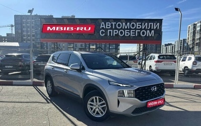 Hyundai Santa Fe IV, 2021 год, 3 468 349 рублей, 1 фотография