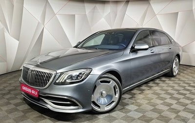 Mercedes-Benz Maybach S-Класс, 2017 год, 3 700 000 рублей, 1 фотография