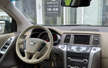 Nissan Murano, 2011 год, 1 260 000 рублей, 11 фотография