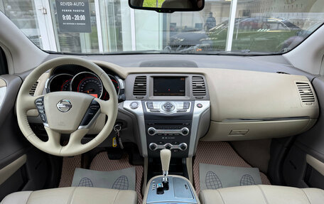 Nissan Murano, 2011 год, 1 260 000 рублей, 9 фотография