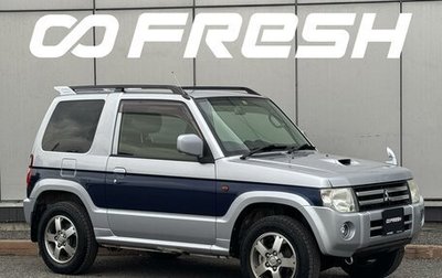 Mitsubishi Pajero Mini II, 2012 год, 750 000 рублей, 1 фотография