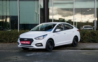 Hyundai Solaris II рестайлинг, 2020 год, 1 300 000 рублей, 1 фотография