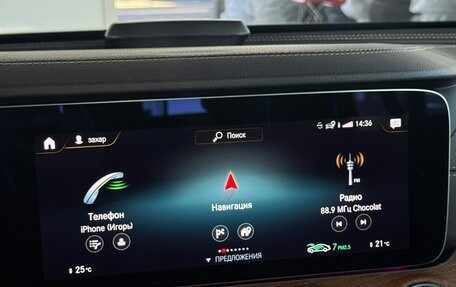 Mercedes-Benz E-Класс, 2021 год, 5 350 000 рублей, 14 фотография