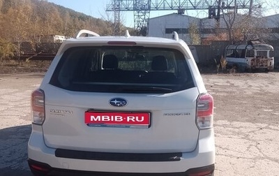 Subaru Forester, 2017 год, 1 990 000 рублей, 1 фотография