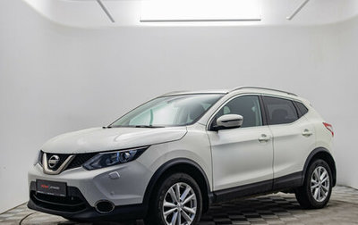 Nissan Qashqai, 2018 год, 1 520 000 рублей, 1 фотография