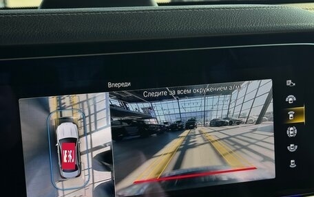 Mercedes-Benz E-Класс, 2021 год, 5 350 000 рублей, 34 фотография