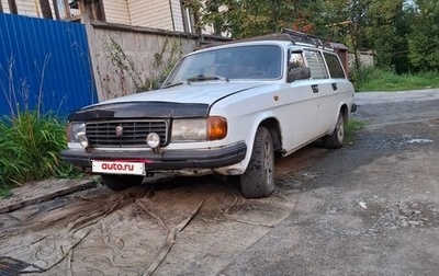 ГАЗ 3102 «Волга», 1996 год, 100 000 рублей, 1 фотография