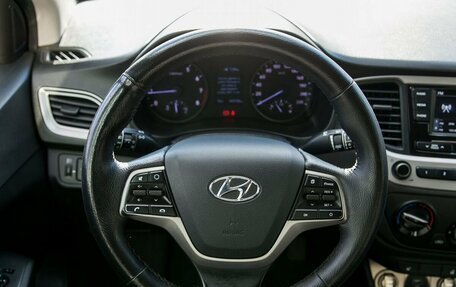 Hyundai Solaris II рестайлинг, 2020 год, 1 300 000 рублей, 16 фотография