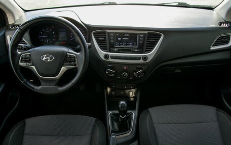 Hyundai Solaris II рестайлинг, 2020 год, 1 300 000 рублей, 15 фотография