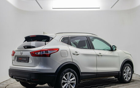 Nissan Qashqai, 2018 год, 1 520 000 рублей, 5 фотография