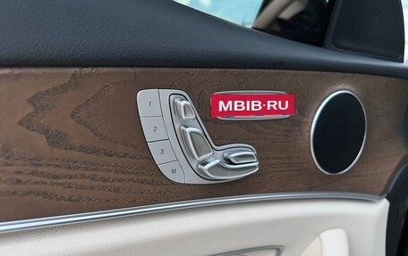 Mercedes-Benz E-Класс, 2021 год, 5 000 000 рублей, 13 фотография