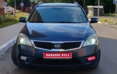 KIA cee'd I рестайлинг, 2011 год, 610 000 рублей, 1 фотография