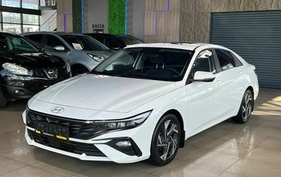 Hyundai Elantra, 2023 год, 2 050 000 рублей, 1 фотография