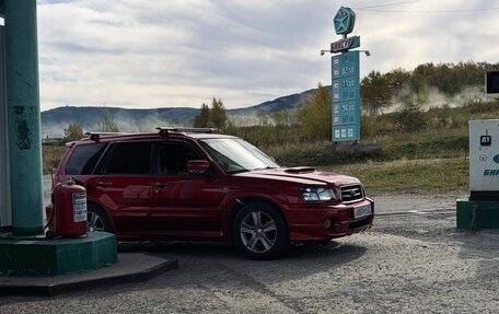 Subaru Forester, 2003 год, 870 000 рублей, 8 фотография
