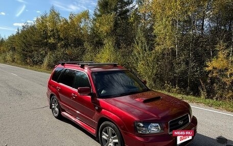 Subaru Forester, 2003 год, 870 000 рублей, 7 фотография