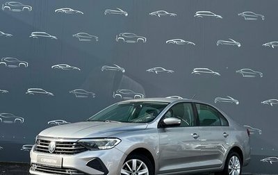 Volkswagen Polo VI (EU Market), 2020 год, 1 729 300 рублей, 1 фотография