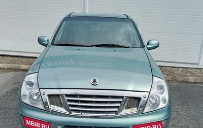 SsangYong Rexton III, 2002 год, 600 000 рублей, 1 фотография