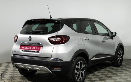 Renault Kaptur I рестайлинг, 2016 год, 1 149 989 рублей, 5 фотография