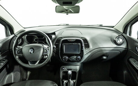 Renault Kaptur I рестайлинг, 2016 год, 1 149 989 рублей, 13 фотография