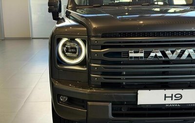 Haval H9, 2026 год, 5 246 010 рублей, 1 фотография
