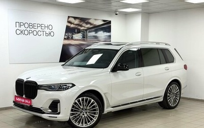 BMW X7, 2022 год, 10 995 000 рублей, 1 фотография