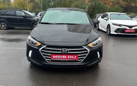 Hyundai Elantra VI рестайлинг, 2017 год, 1 630 000 рублей, 1 фотография