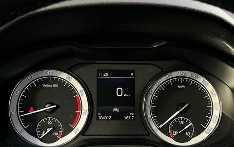 Skoda Karoq I, 2020 год, 2 326 700 рублей, 24 фотография