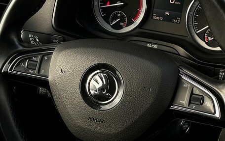 Skoda Karoq I, 2020 год, 2 326 700 рублей, 23 фотография