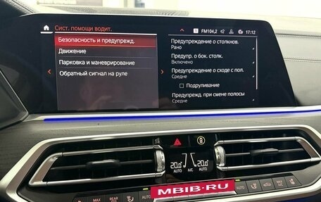 BMW X7, 2022 год, 10 995 000 рублей, 24 фотография