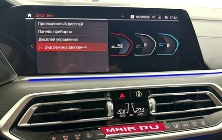 BMW X7, 2022 год, 10 995 000 рублей, 25 фотография