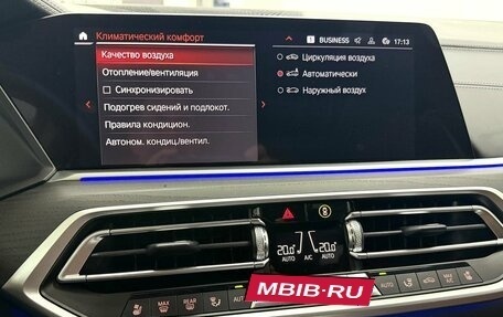 BMW X7, 2022 год, 10 995 000 рублей, 30 фотография