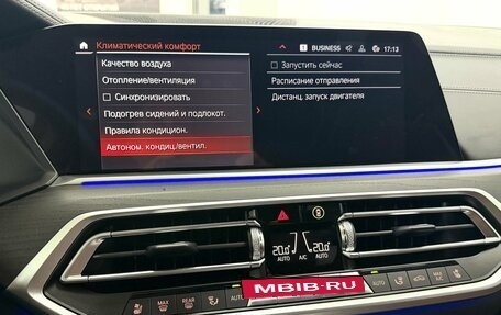 BMW X7, 2022 год, 10 995 000 рублей, 31 фотография