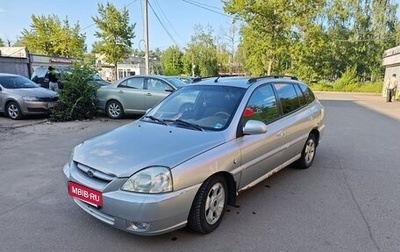KIA Rio II, 2004 год, 120 000 рублей, 1 фотография