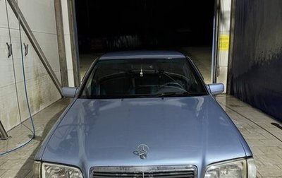 Mercedes-Benz C-Класс, 1995 год, 350 000 рублей, 1 фотография