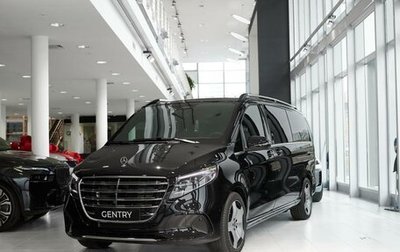 Mercedes-Benz V-Класс, 2026 год, 14 200 000 рублей, 1 фотография