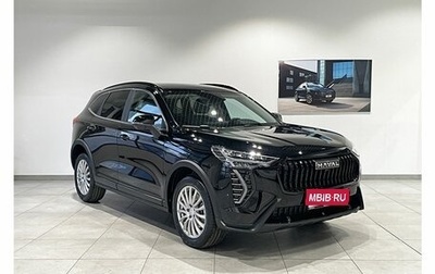Haval Jolion, 2026 год, 2 699 000 рублей, 1 фотография