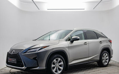 Lexus RX IV рестайлинг, 2017 год, 3 495 000 рублей, 1 фотография